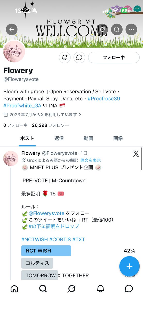 kame tweet media