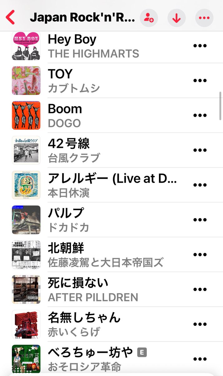ゆうやけしはす tweet media