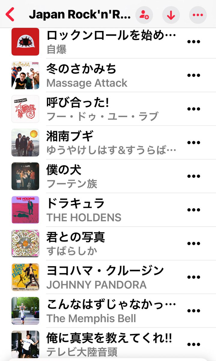 ゆうやけしはす tweet media