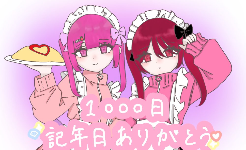 うい tweet media