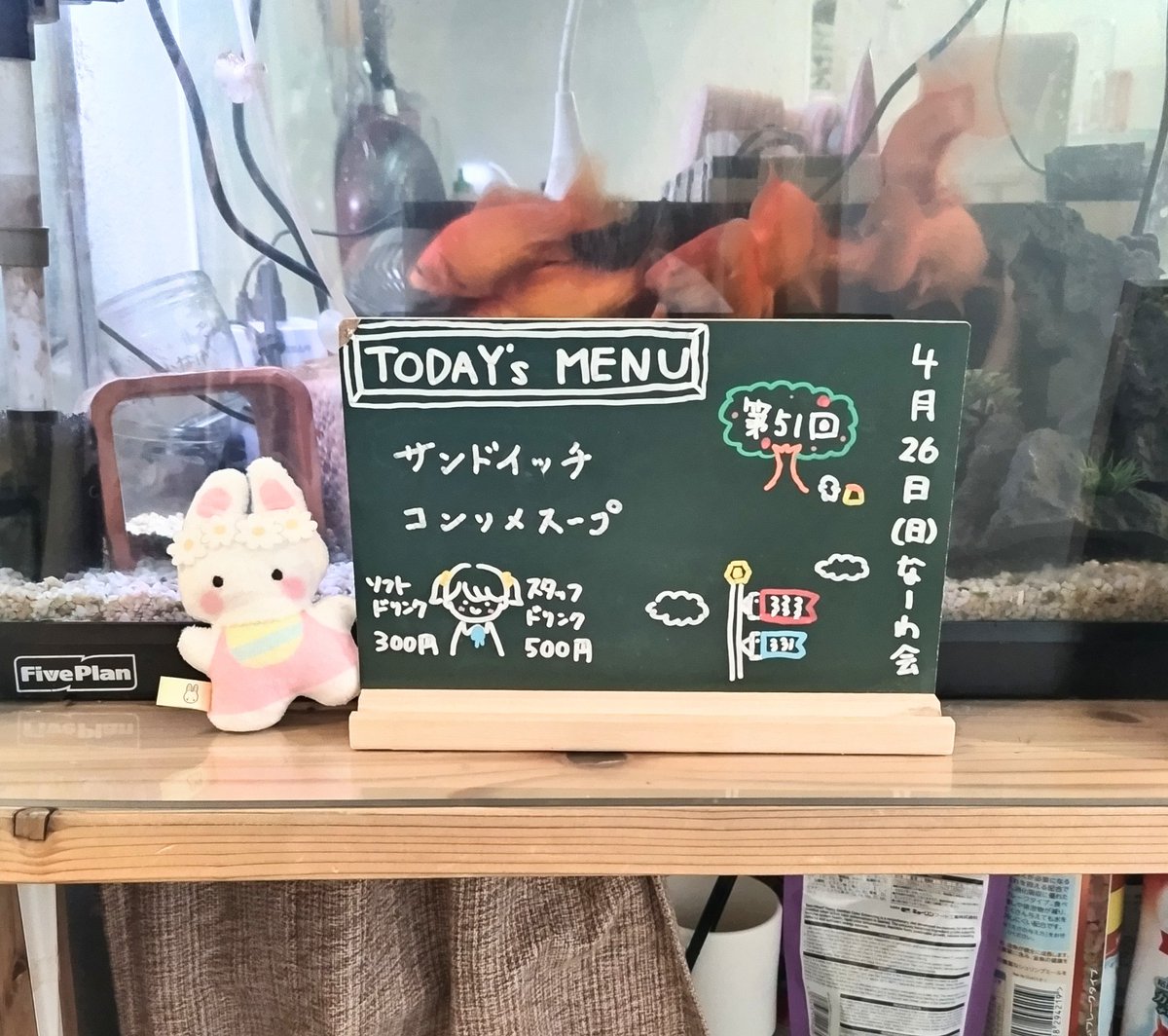 美兎(みう) tweet media