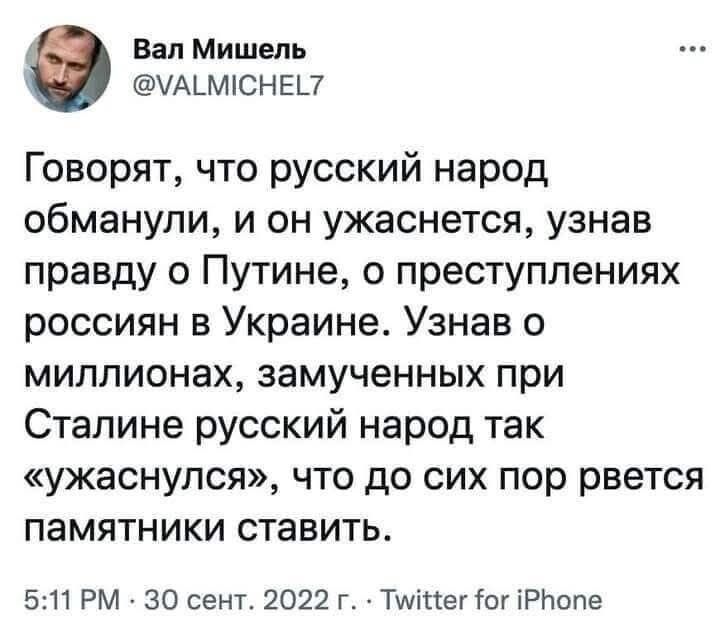Октябрина tweet media