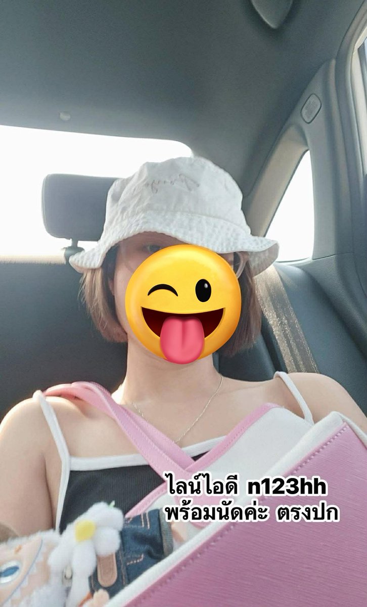 viaraputrin's tweet photo. #เชียงรายนวด #นวดเชียงราย #นวดนอกสถานที่เชียงราย นวดเชียงราย,, https://t.co/LeAaew0f0R