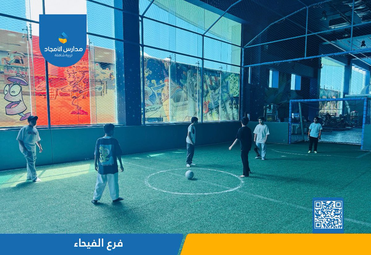 مدارس الأمجاد tweet media