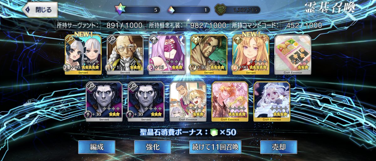 浮島いばら＠イベント参加お休み中 tweet media