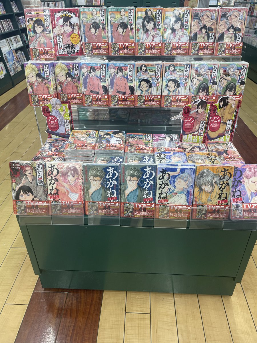 TSUTAYA函南店 tweet media