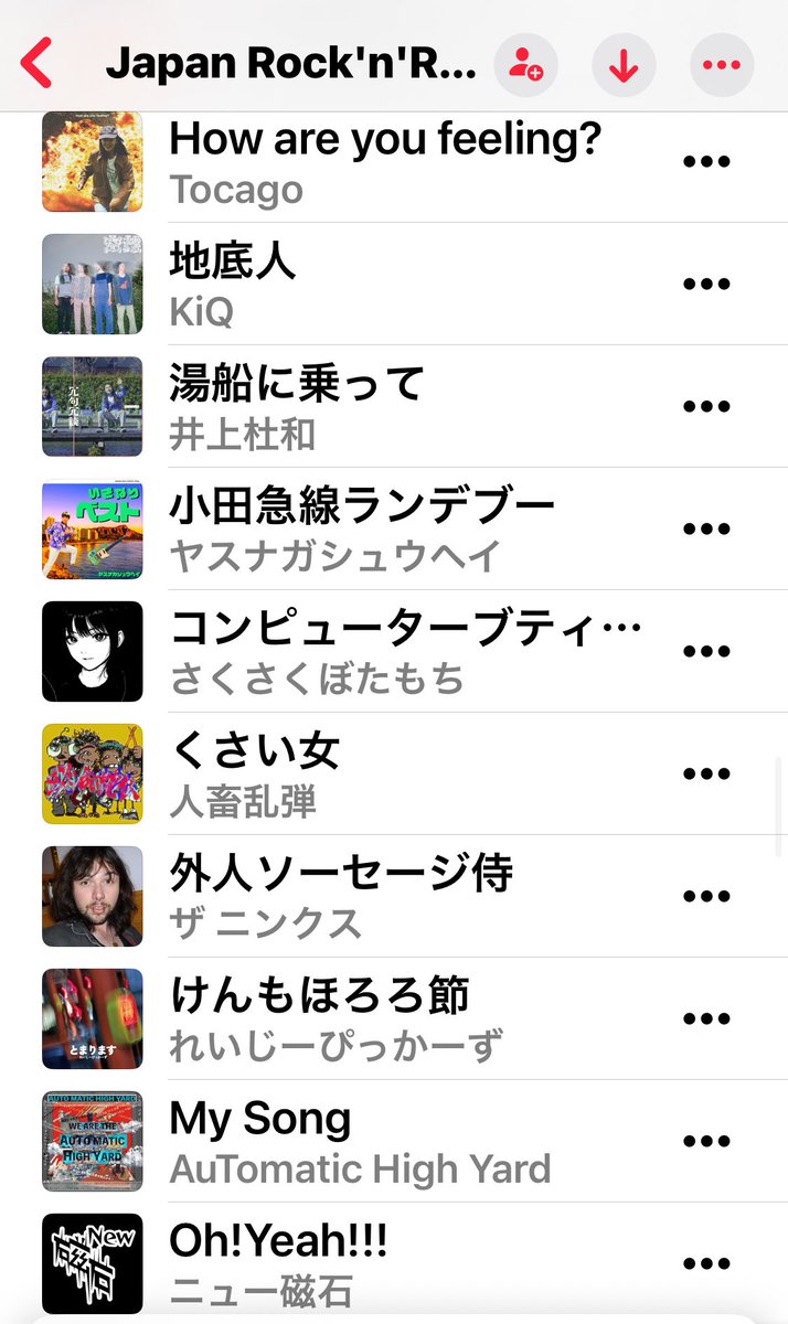 ゆうやけしはす tweet media