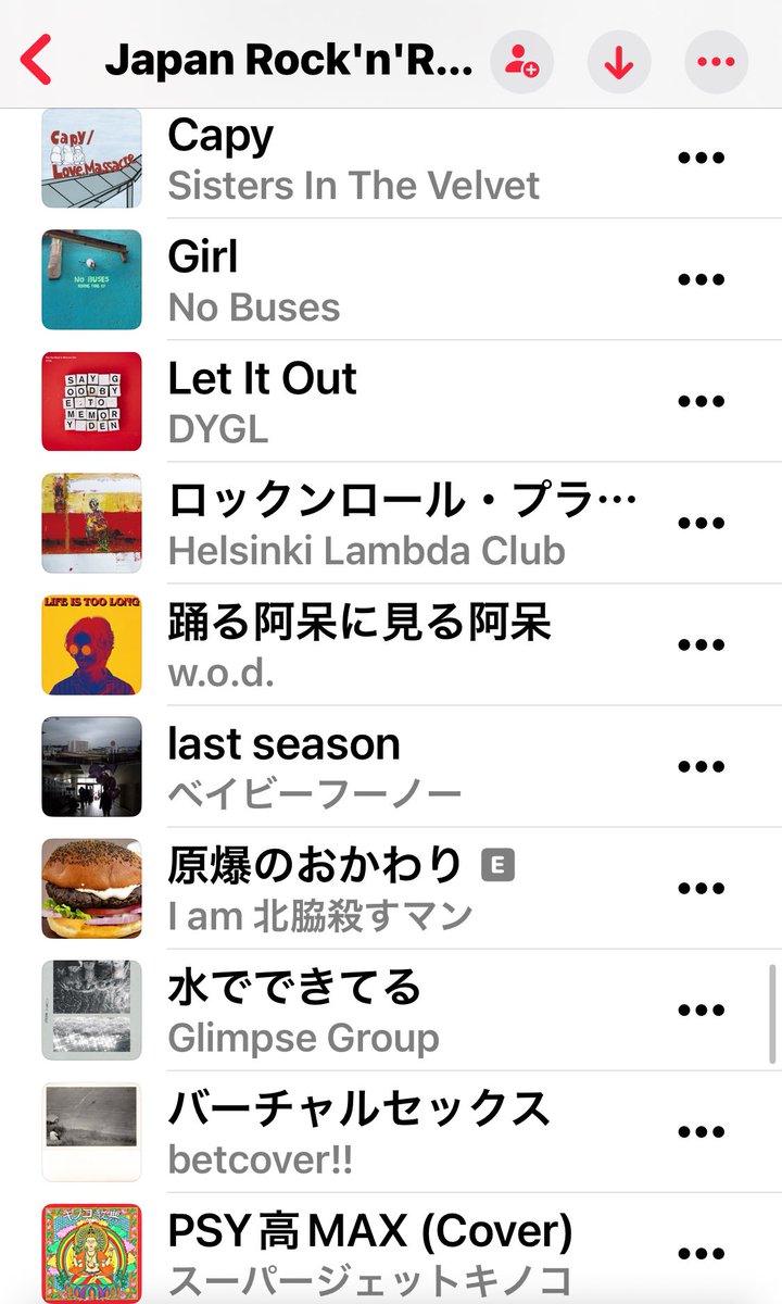 ゆうやけしはす tweet media