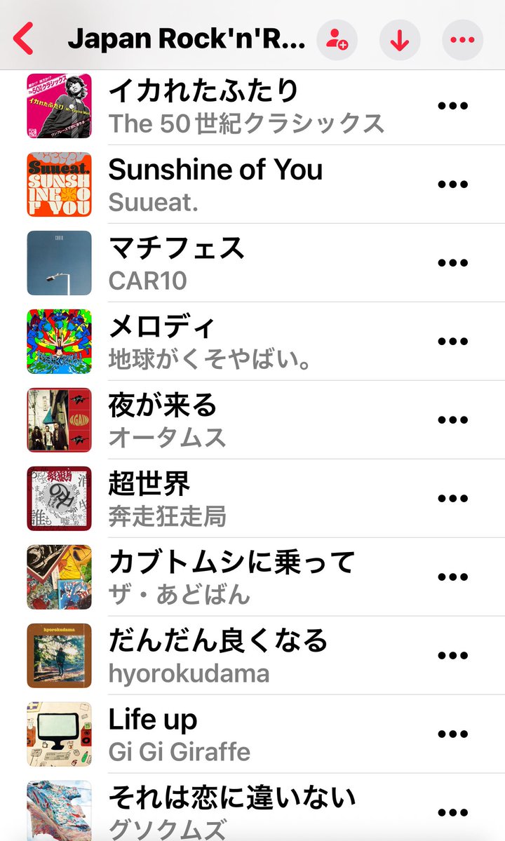 ゆうやけしはす tweet media