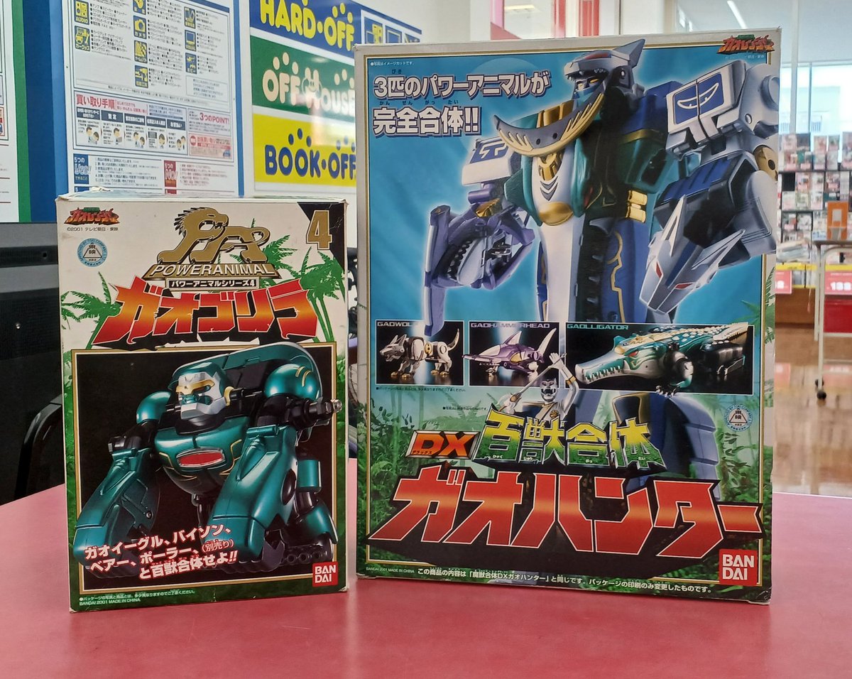 パワーアニマル4　DXガオゴリラ　百獣戦隊ガオレンジャー 百獣戦隊ガオレンジャー パワーアニマルシリーズ4 ガオゴリラ