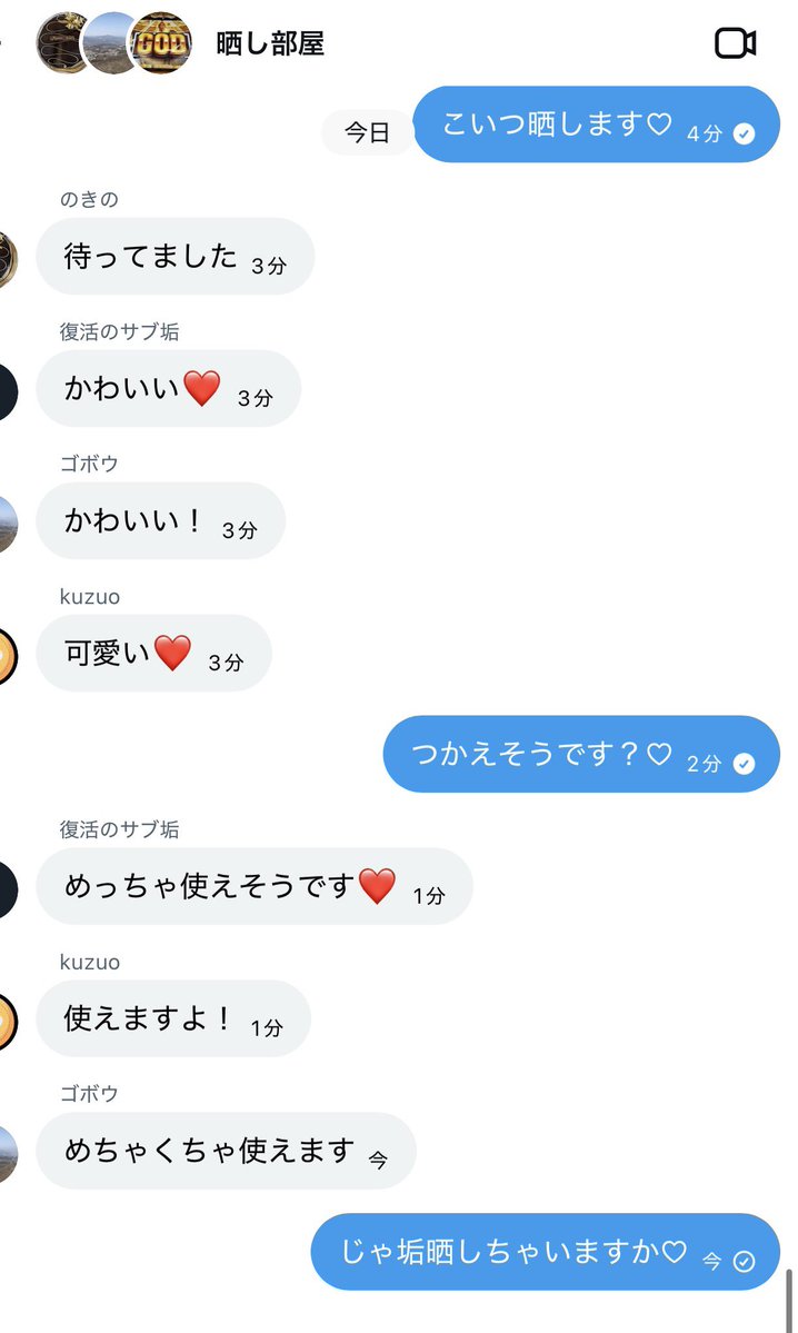 ねくす tweet media