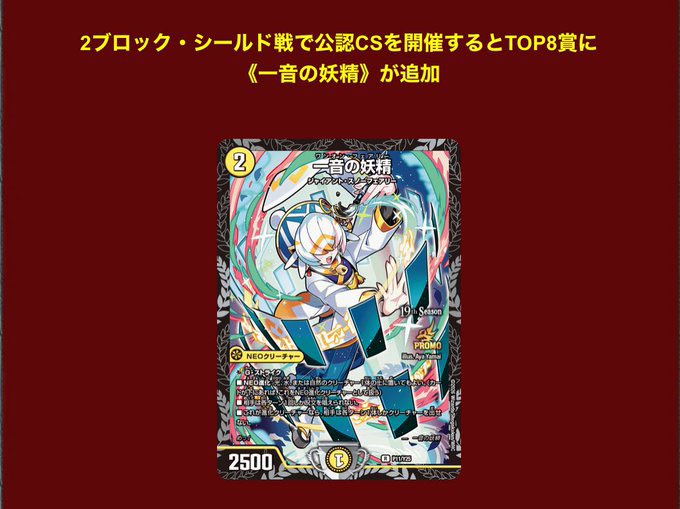 CLIMAX‐CS tweet media