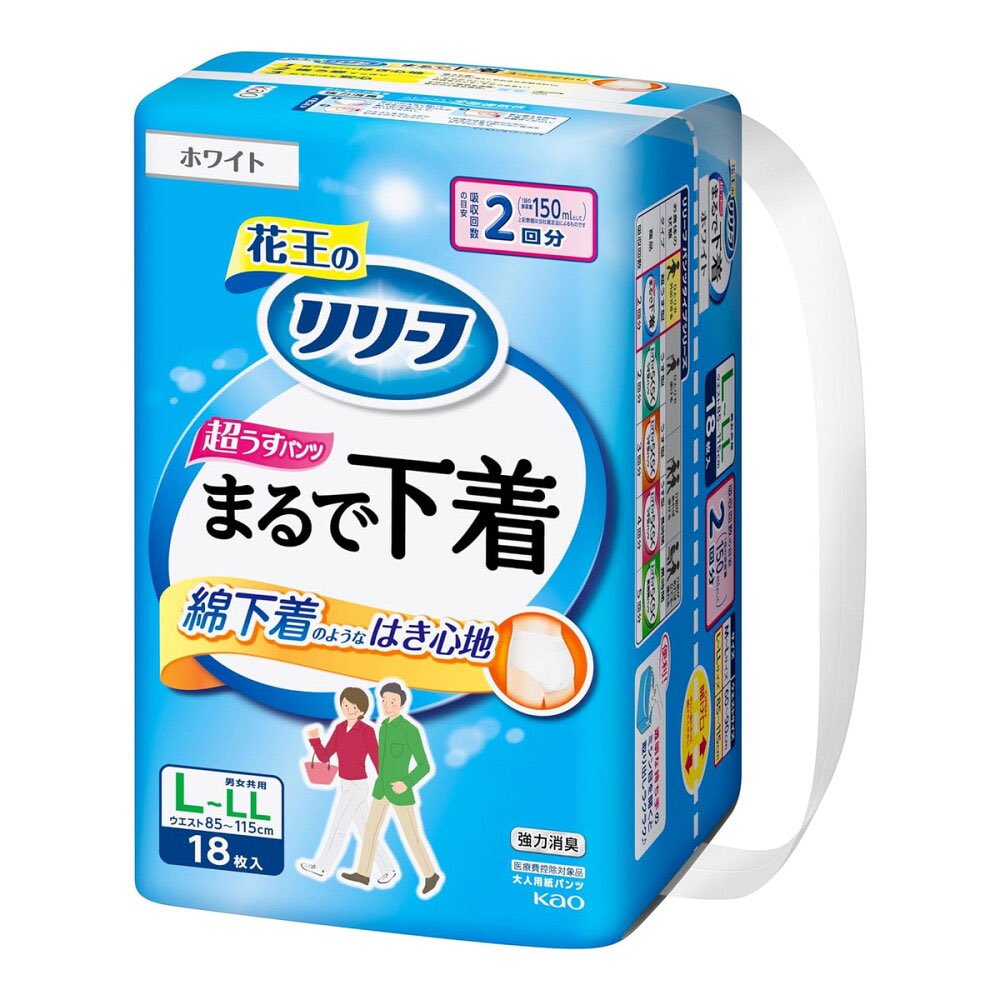 りゅーく　しばらく痔瘻日記 tweet media