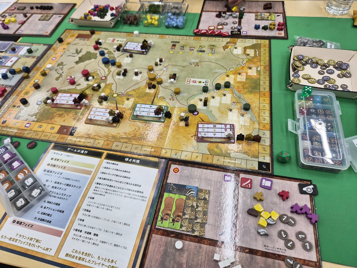 昨日のボドゲ会も楽しかった♪
ダイススローンはかなり運要素強めの対戦ゲームなので、ワイワイ遊べて楽しいです✨
個人的にプレザージュは今年の激推し👍
鄭和宝船、コストの交易品と使者が同じ５色なので、最初ごっちゃになった結果、人身売買でリソース稼ぐカオス😂
2セット目で初優勝できました😊