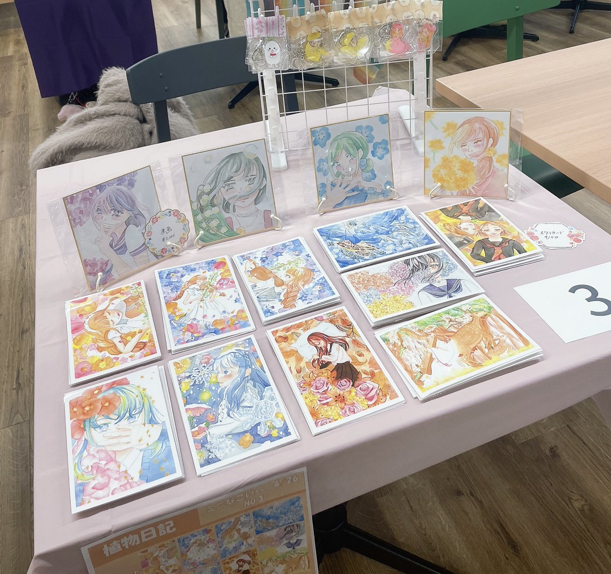 ゆめみ花@ tweet media
