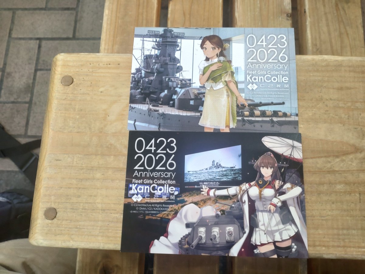 アタリメ tweet media