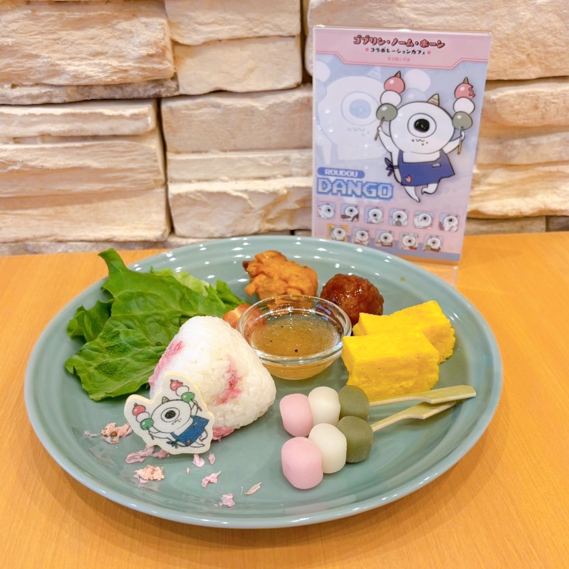┌─ ─ ゴブリン・ノーム・ホーンコラボレーションカフェ大阪開催中
