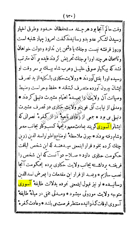 QardaghOfArbela tweet media