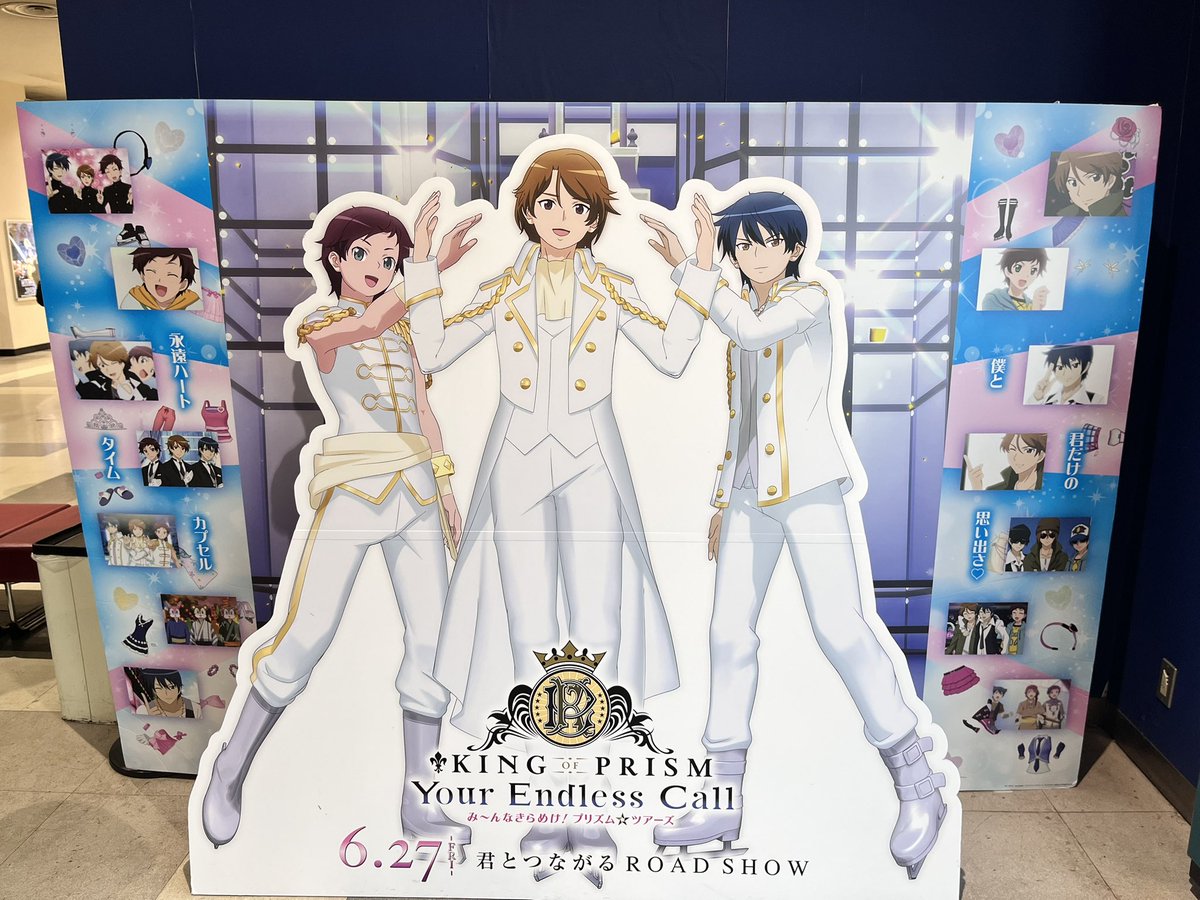 Callingsをもう見れないと思うと悲しい