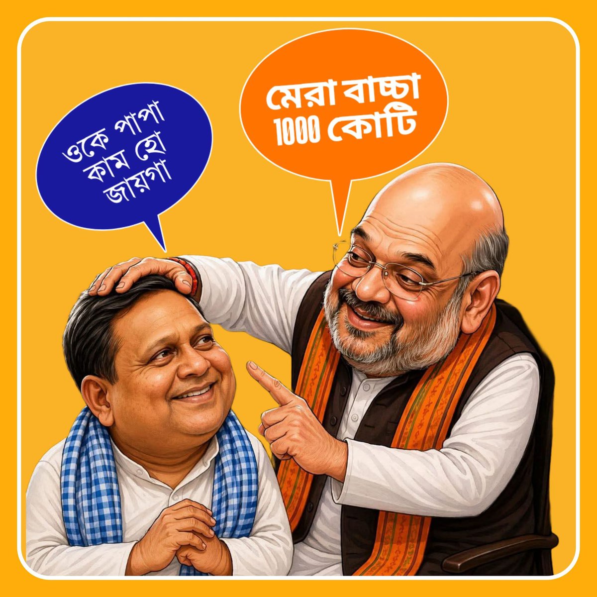 Nil Akaash নীল আকাশ नील आकाश tweet media