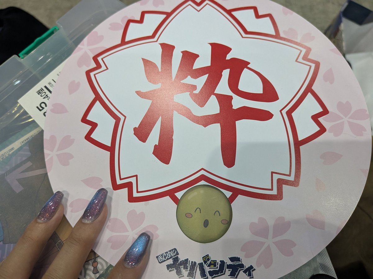 Hirune_illust's tweet photo. 第1公演前に撮ったやつ
たいへん収まりが良い https://t.co/yk1RnvauxI