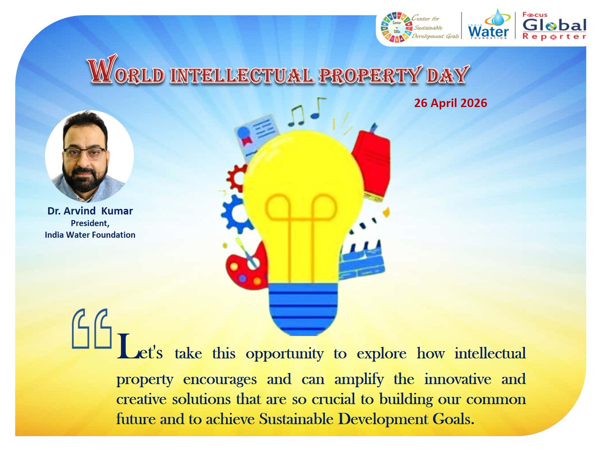 IndiaWaterFoun1's tweet image. #worldintellectualpropertyday2026 #SDGs #innovation #culturalheritage #creativetechnology #WaterTechnology #WorldIPday #IntellectualProperty #SaveWater #intellectualpropertyrights #sustainabledevelopmentgoals2030 @narendramodi @NITIAayog @MoRD_GoI @moefcc @IndiaWaterFoun1