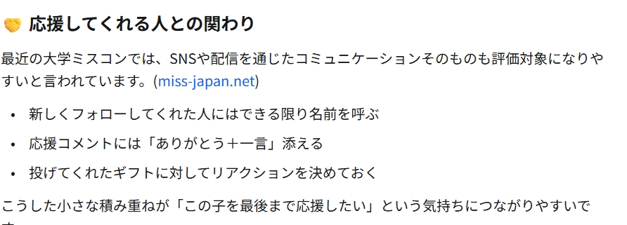 ken yamashita 🐯🧁🛫 tweet media
