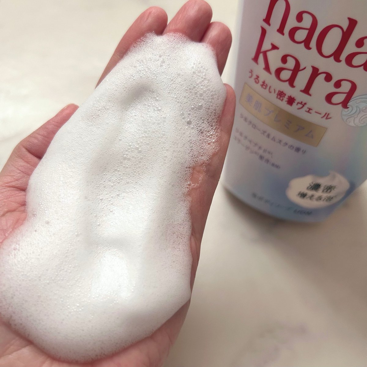 すもも tweet media