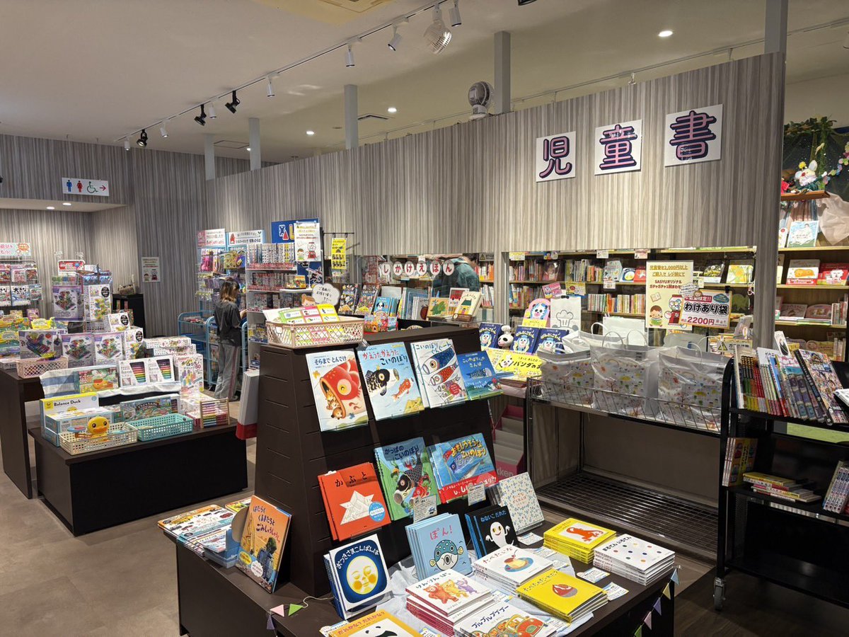 福島経済新聞@福島市/伊達市/二本松市/桑折町/国見町/川俣町 tweet media