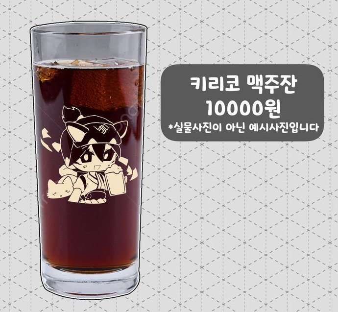 왜래종 tweet media