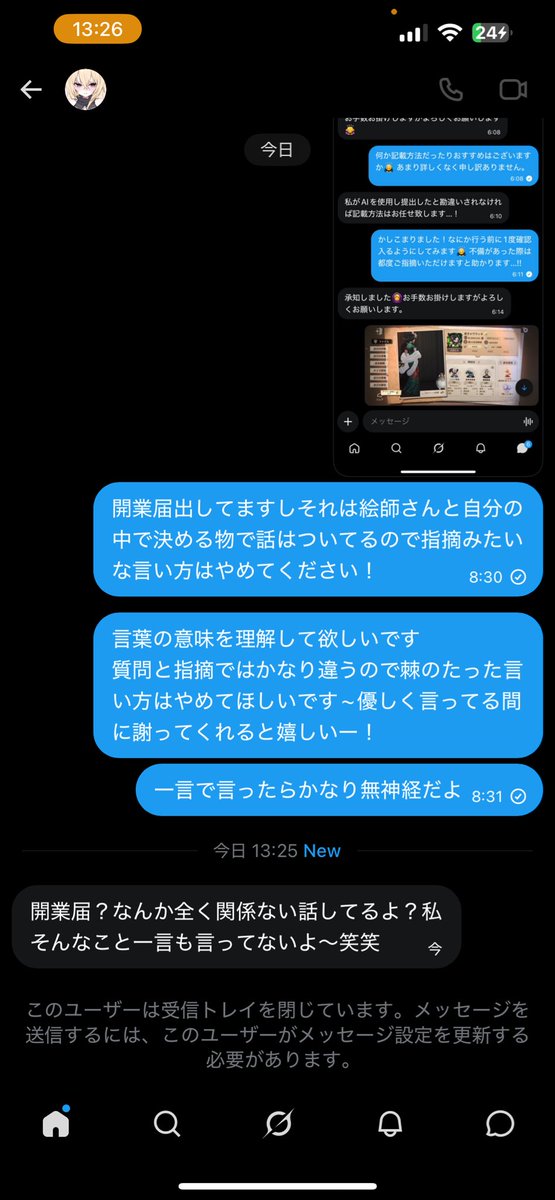 ぎゃんぐ tweet media
