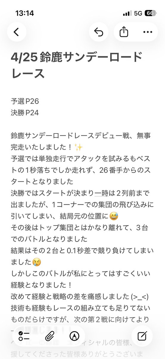 こばみほ tweet media