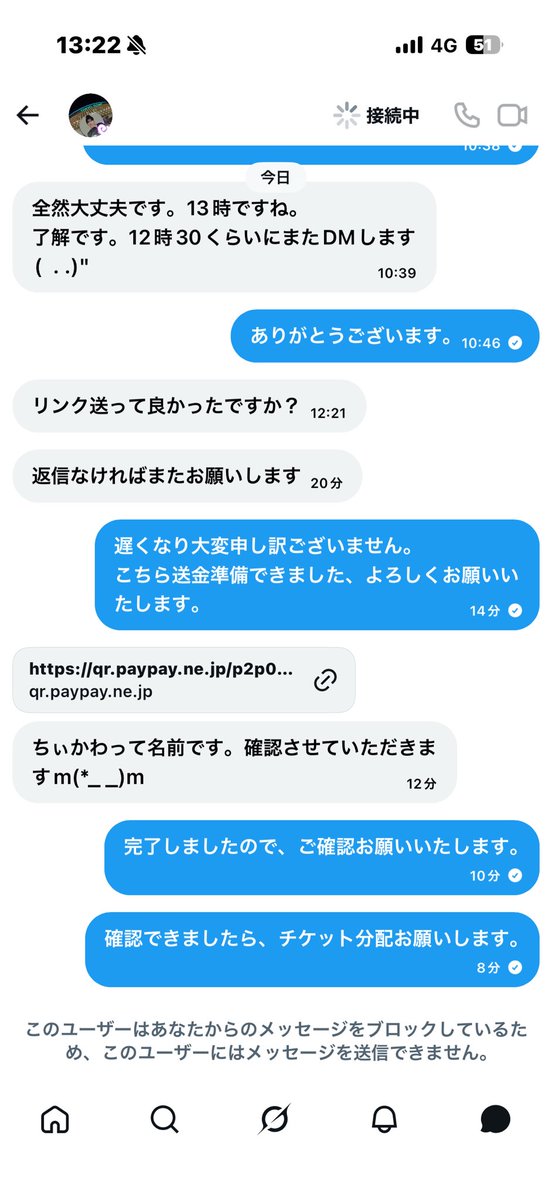 ®️ tweet media