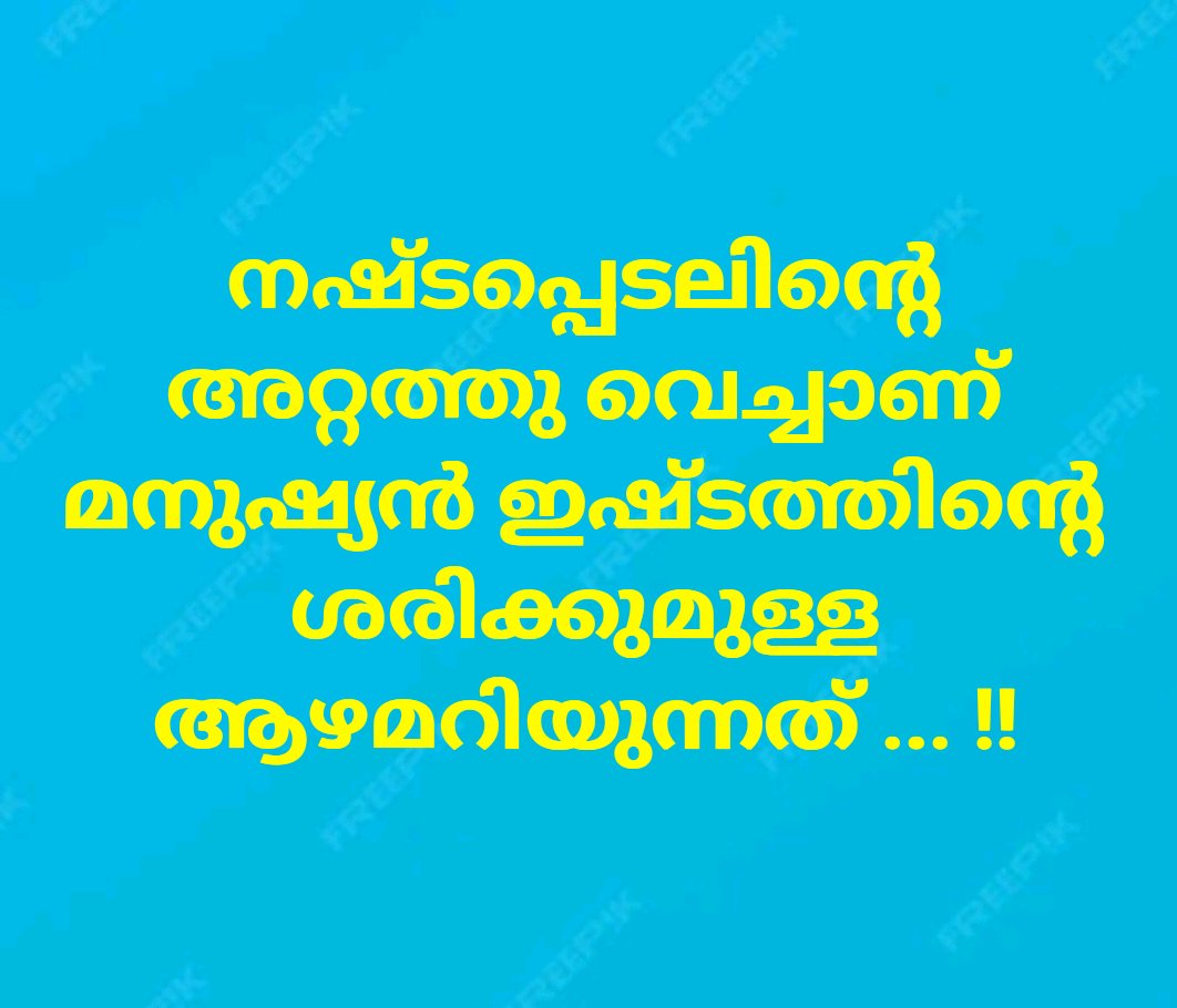 Sreekum03893210's tweet image. Good Morning 
Happy Sunday   🙏

#IndiaToday #TimesofIndia #TheHindu  #NDTVIndia #AsianetNewsML #ManoramaNews #MathrubhumiNews #KairaliNews #MediaOneTV #24News #News18Kerala #ReporterLive  #TheIndianExpress #BBC #CNN #NewYorkTimes #TimesNow