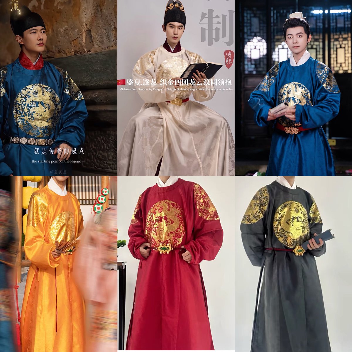 sysongyun's tweet image. 中国传统服饰 衮龙袍/gunlongpao
有各种颜色，在明代明黄色赭黄专属皇帝本人，其他人不得穿，皇太子、亲王用赤色，龙爪数量也有区别
来源见水印
#Hanfu #汉服