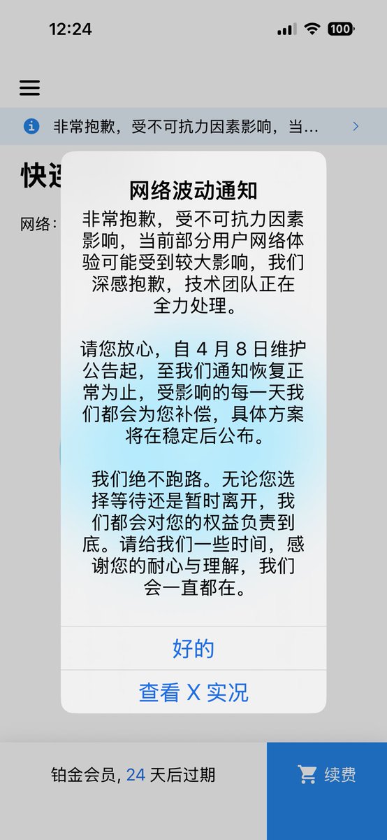 文心在 tweet media