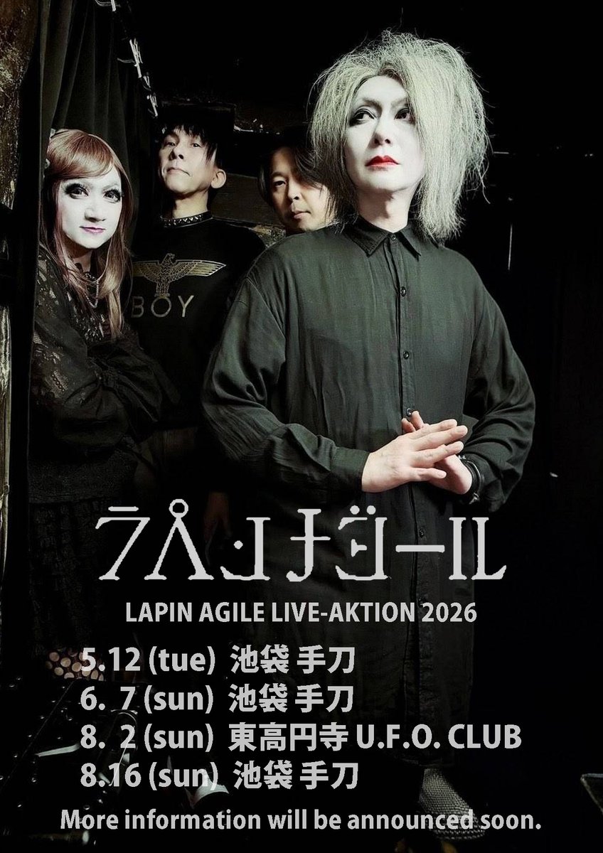 ラパンナジール Offiziell tweet media