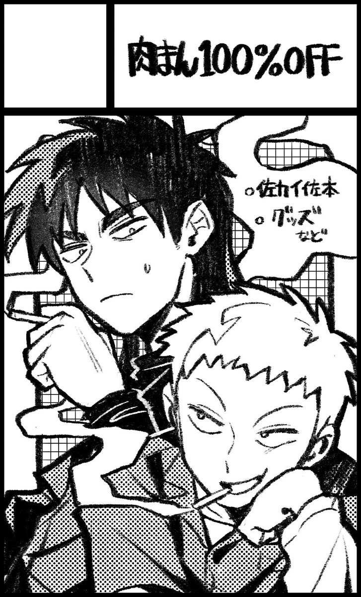 5月24日東京流通センター(TRC)【ギャンブラーズ・ハイ29】にサークル参加します！ youyou.co.jp/only/_event/?i…
ステッカーとか新刊が出る予定です‼️‼️よろしくお願いします〜〜!!!