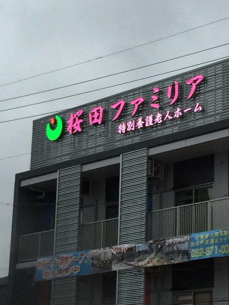 懐かし屋 tweet media