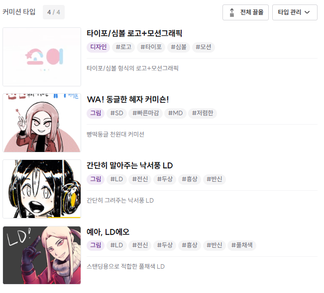 커미숀하는 HUEY tweet media