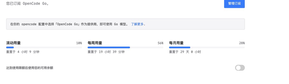 企鹅罐中的苹果 tweet media