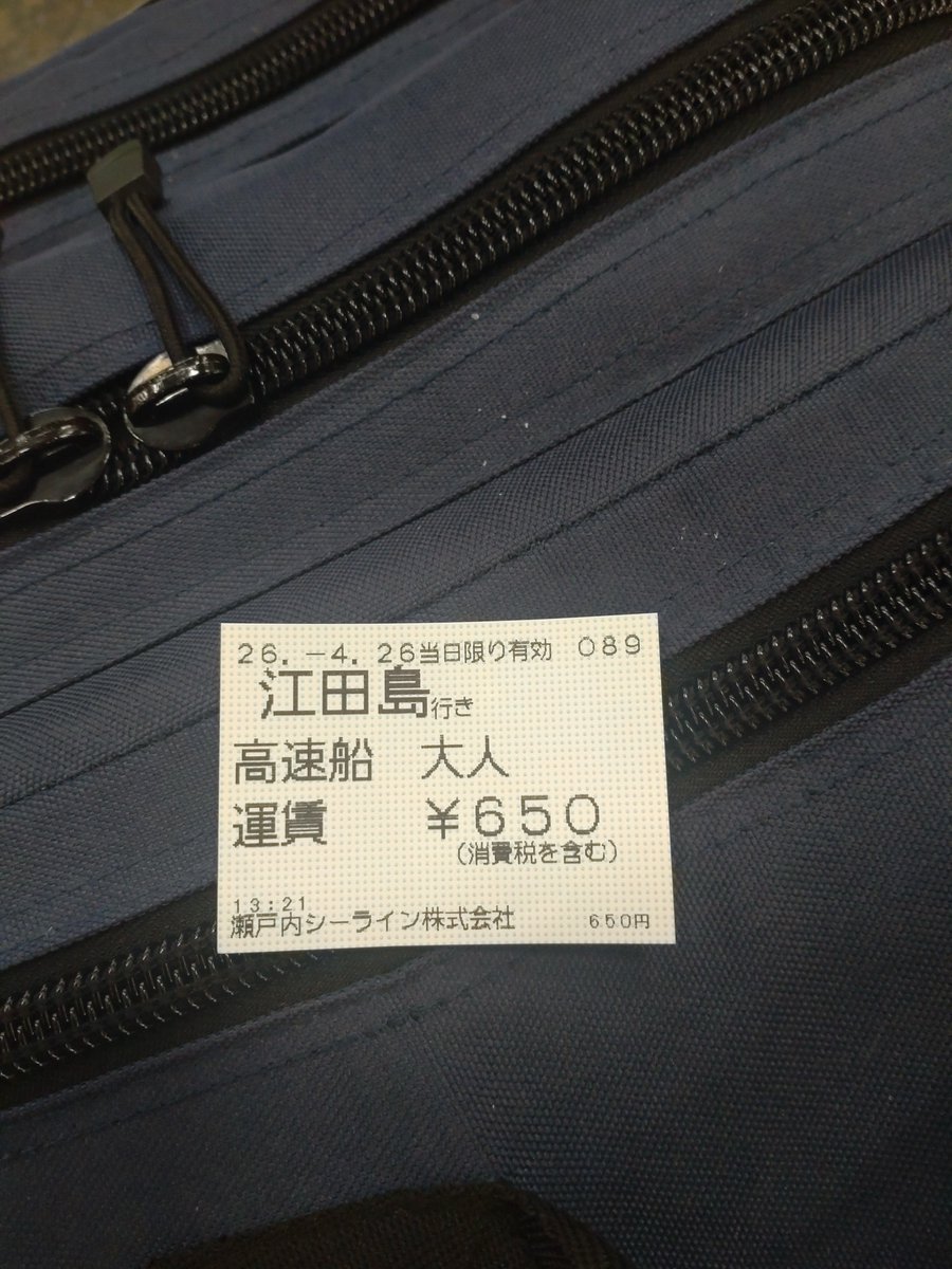 アタリメ tweet media