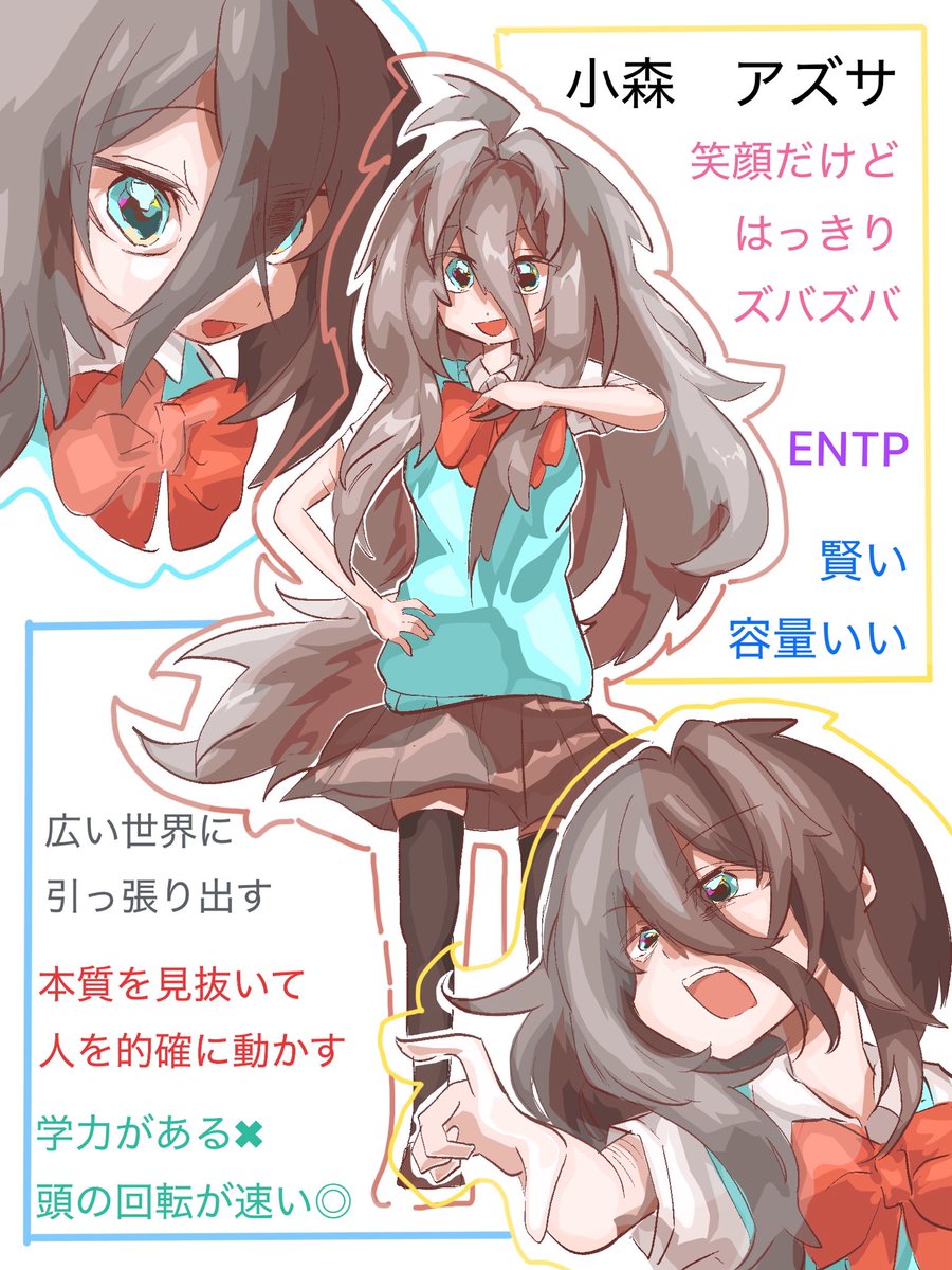 アゼマ tweet media