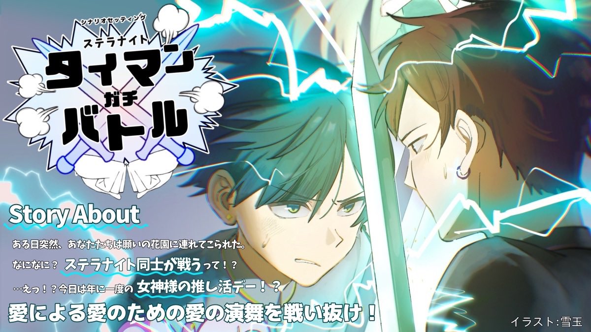 花車編纂会@ゲムマ日曜-へ10 tweet media