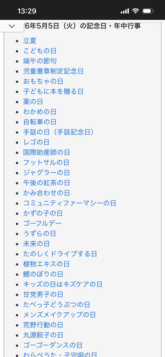 ぷらするる tweet media
