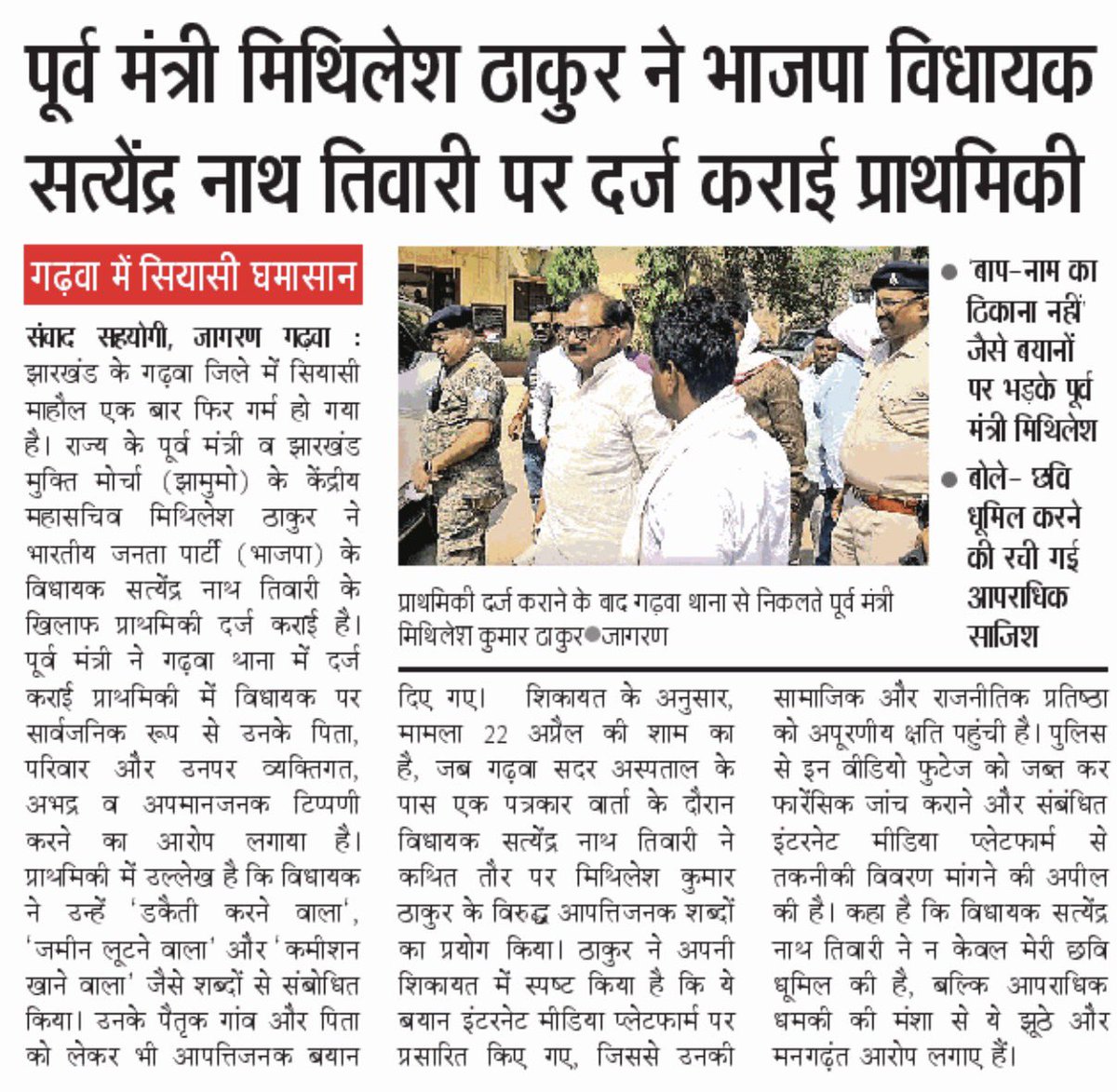Dheeraj Dubey tweet media