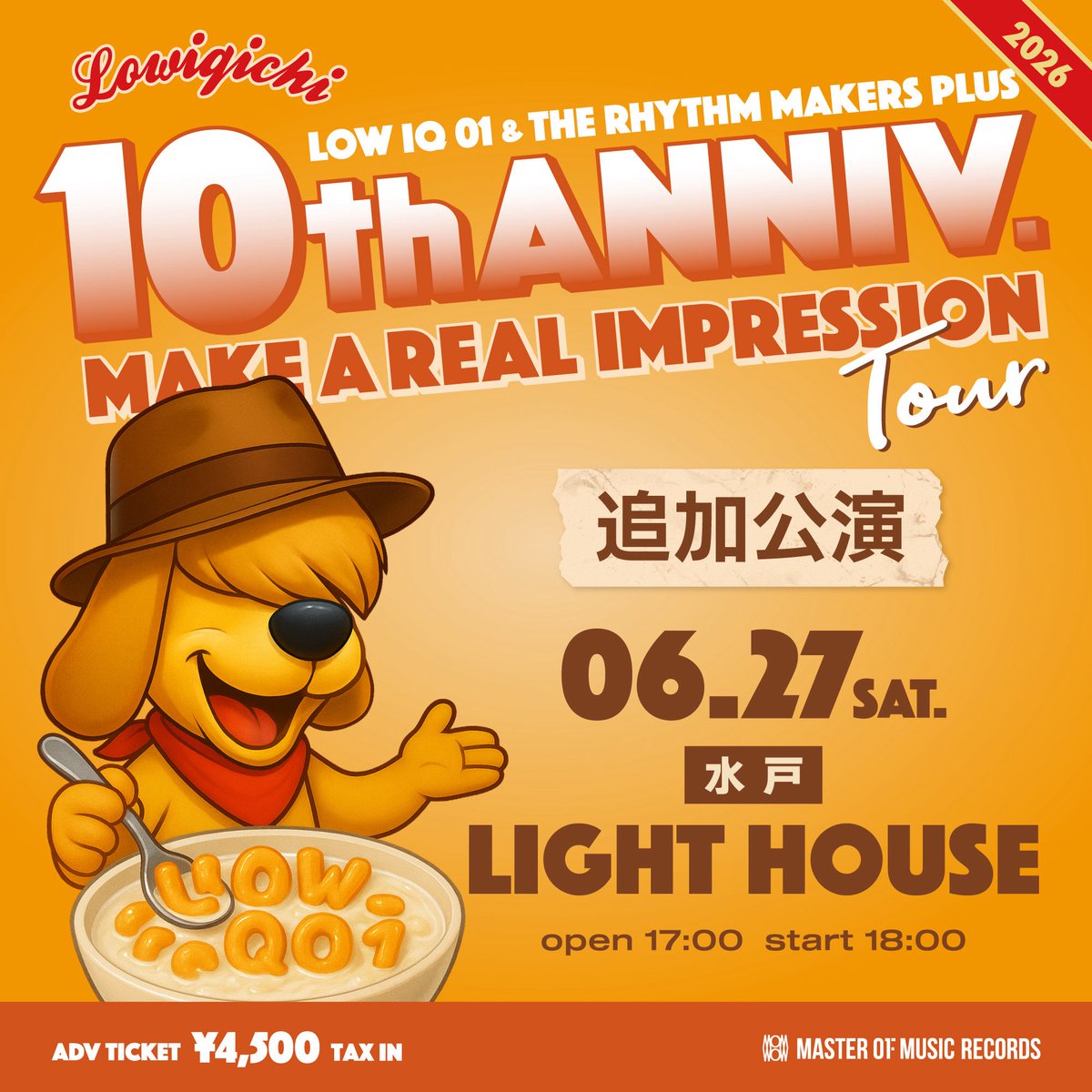 Lowiq様 LOW IQ 01_staff (@LOWIQ01_staff) / Posts / X