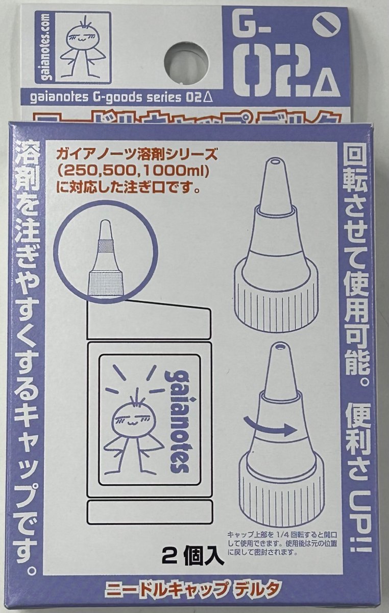 ポニータ、ギャロップ　まとめ売り　37枚 メルカリ
