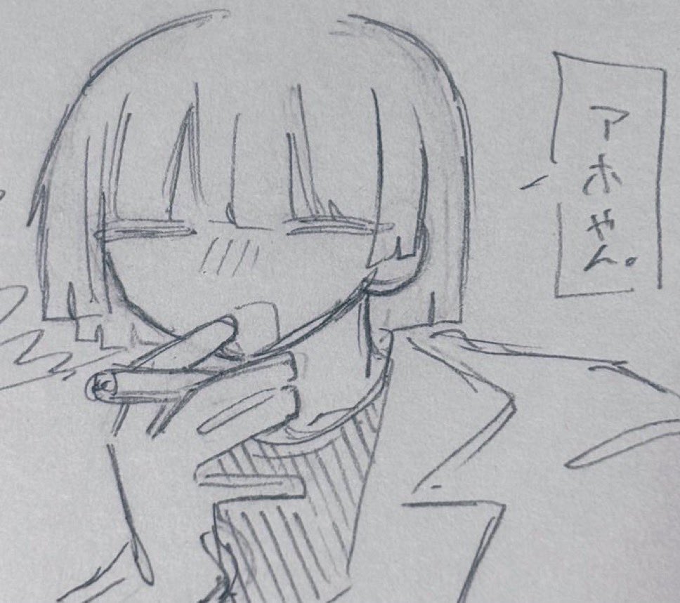 鰭 tweet media
