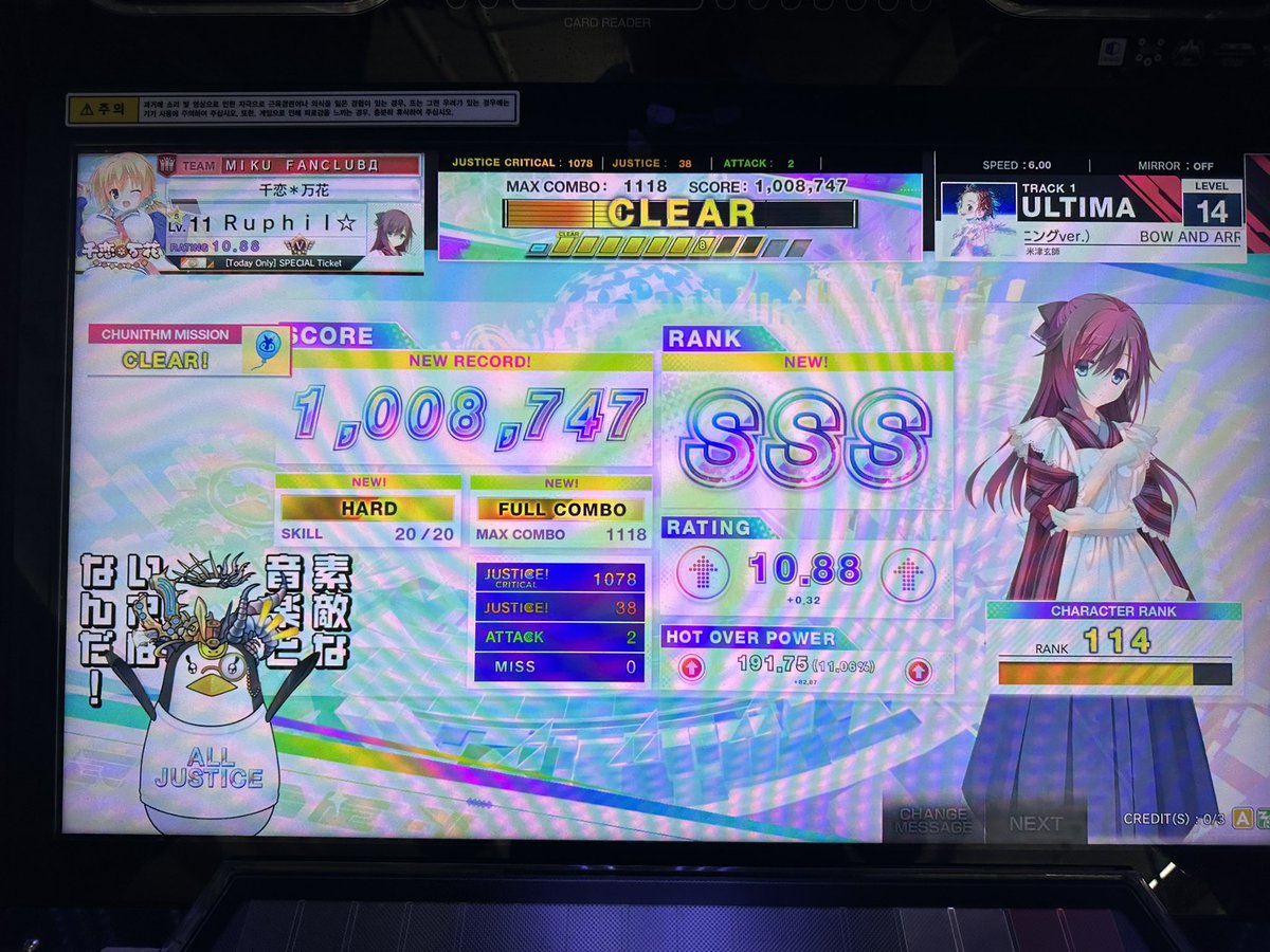 こひばり くるみ tweet media